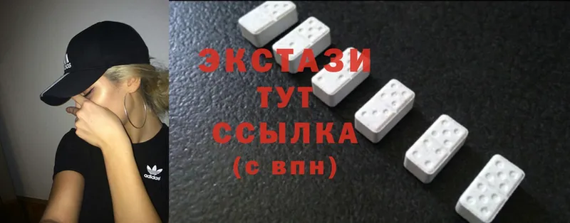 сколько стоит  Баксан  Ecstasy 250 мг 