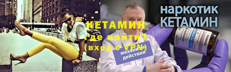 КЕТАМИН VHQ  Баксан 