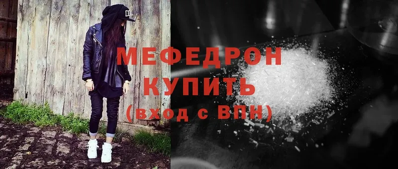 как найти наркотики  Баксан  Меф mephedrone 